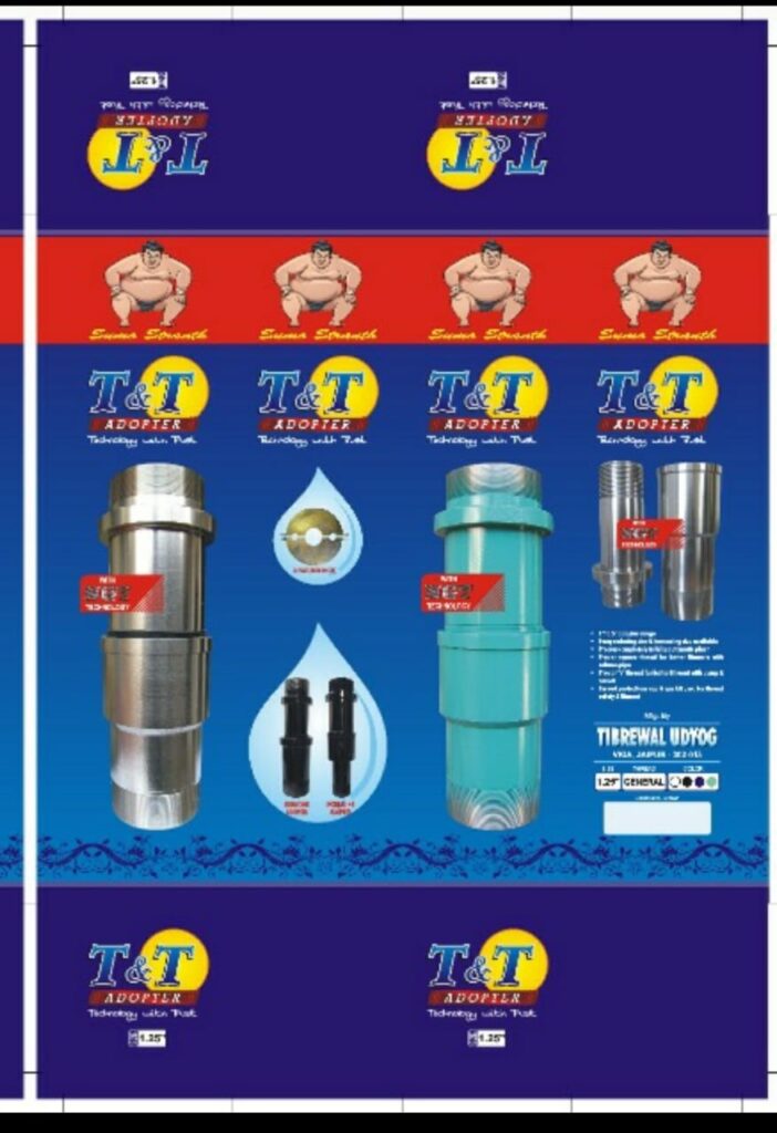 Product 9